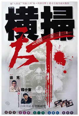 在线日韩观看