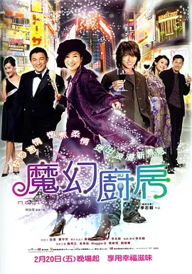 欧美一区二区三区不卡免费观看