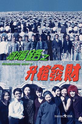 娇妻出租