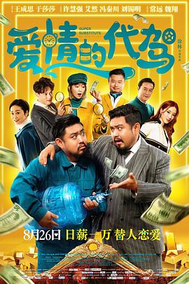天堂成人娱乐在线视频免费播放网站