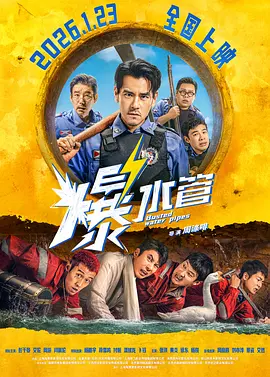 正在跳转