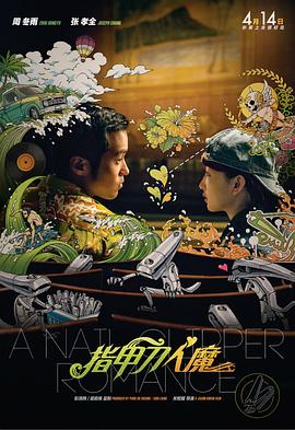 好看的av在线