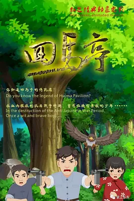 久色中文