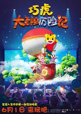 昭和系列电影