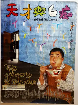 攸田优