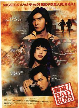元男