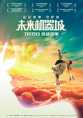 里菜的痛游乐场樱花动漫
