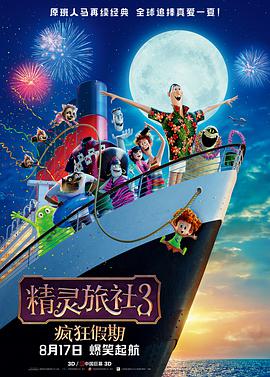 日韩精品免费在线观看