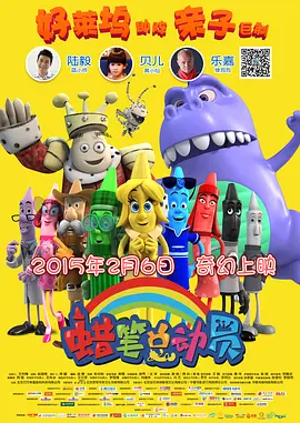 啊啊高潮了