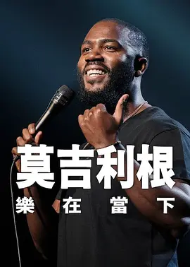 三邦视频