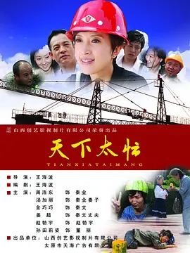 日韩a毛片