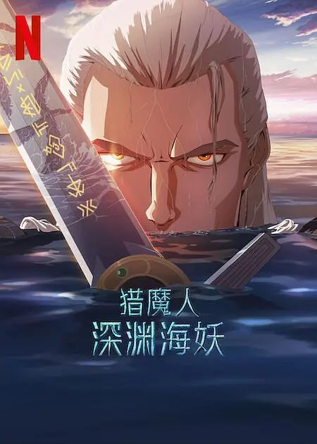 岛国伊人