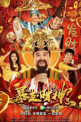 鞠婧祎明星造梦