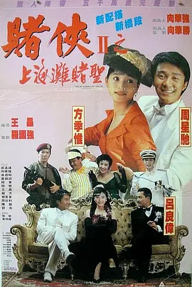 高朝液女人乖乖春潮