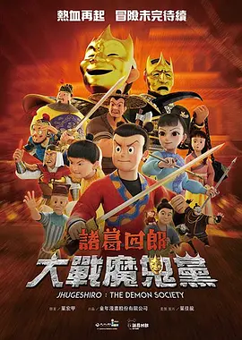 国产日韩欧美高清