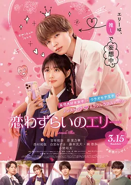 波多野结衣看片