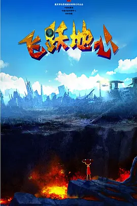 三片三奸5在线观看
