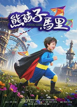 婷婷六月综合