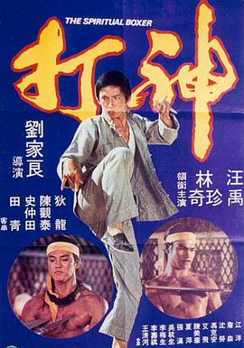 三级全黄完整版