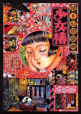 你真棒插曲快来救救我在线观看