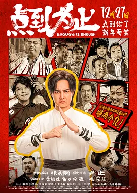 激情男女动态图