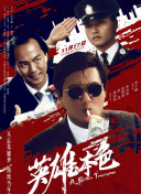 国产成人99