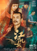 夜夜骚av