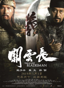 芒果tv网页版免费观看