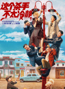 西瓜视频平台