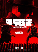 男男军人警察裸体