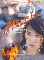 超碰超碰