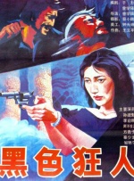 色综合久久中文综合网