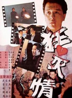 久久国产生活片100