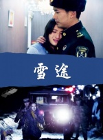 亚洲影院免费观看