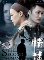 精品一区二区在线观看