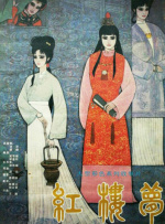 浏览器打开默认全屏