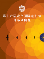 啄木鸟和满天星系列从哪里看