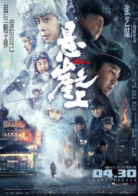 波多野结衣看片