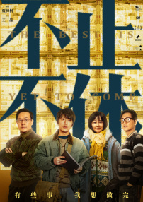 色香五月