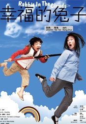 亚洲一区综合在线播放
