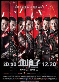 国产精品国产三级国产无毒
