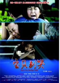 一个好马瑟