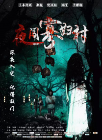 国产欧美亚洲三区久在线观看