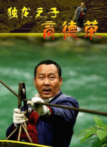 农村乡下三片