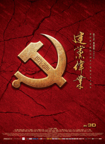 朝鲜女足世界排名第几