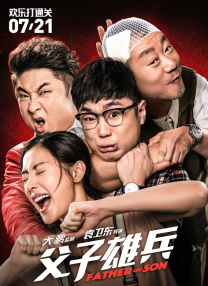 fre天美传媒xxxxhd剧情