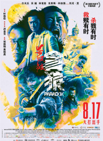 欲色