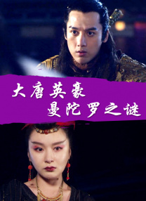 中文三级视频