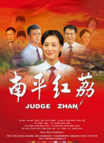 古代全肉高h