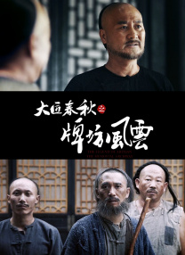爽好紧宝贝别夹大巴